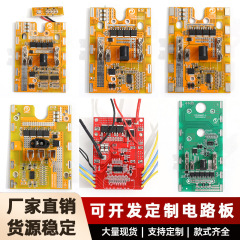 10S-40V-FK バッテリーボード 10 シリーズ 42V マキタ/東城/ビッカース リチウム電池保護ボード