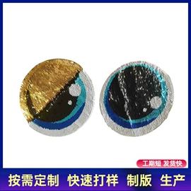 布贴;绣花加工;洗唛、商标