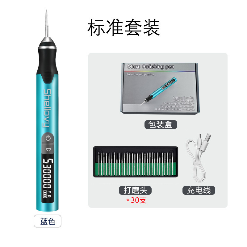 跨境新款充电式锂电迷你打磨笔小型电动打磨机电磨笔玉石雕刻工具|undefined