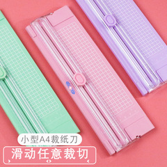 A4 paper cutter small portable plastic paper cutter artifact photo cutter handmade mini diy paper cutter