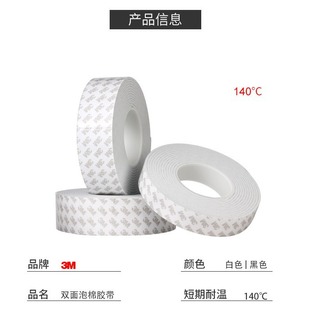 3M�����z����ĭ���p�� ��ɫeva���d�����p���ܷ��z�l1-2-3mm��