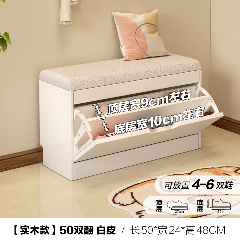 Banco para cambiar zapatos con tapa abatible para uso doméstico, estante para guardar zapatos en la entrada, banco minimalista de lujo ligero para la entrada, armario para zapatos con tapa abatible.
