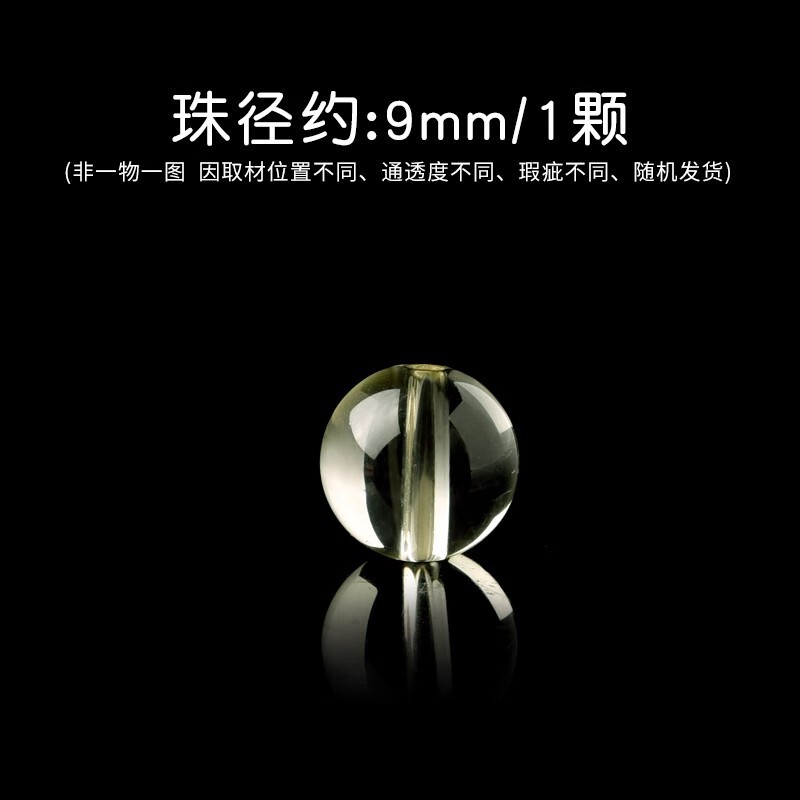 天然紫白水晶珠子手串和田玉散珠珍珠DIY南红串珠手链绿松石单珠|undefined