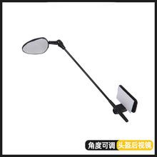 自行车头盔后视镜迷你反光镜平面镜多角度可调公路山地车骑行装备