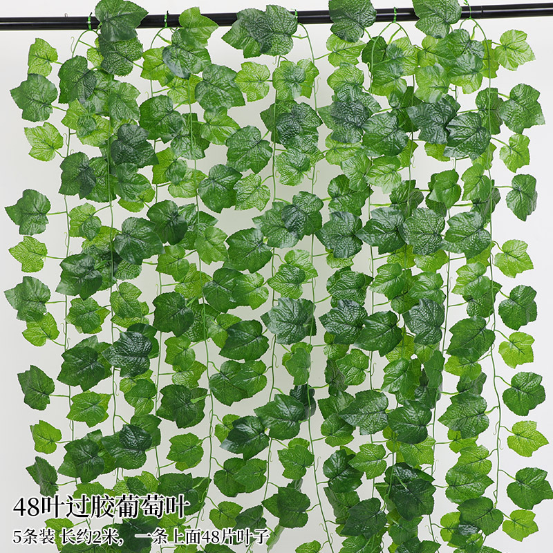 模擬籐ポトスの葉装飾偽の葉緑のつるプラスチック花つる水道管ブロック空調緑の葉の花|undefined