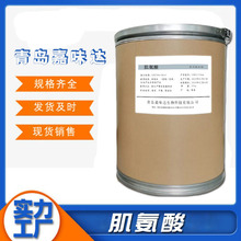 ������ ʳƷ��������  �I�B������ �ṩ��Ʒ