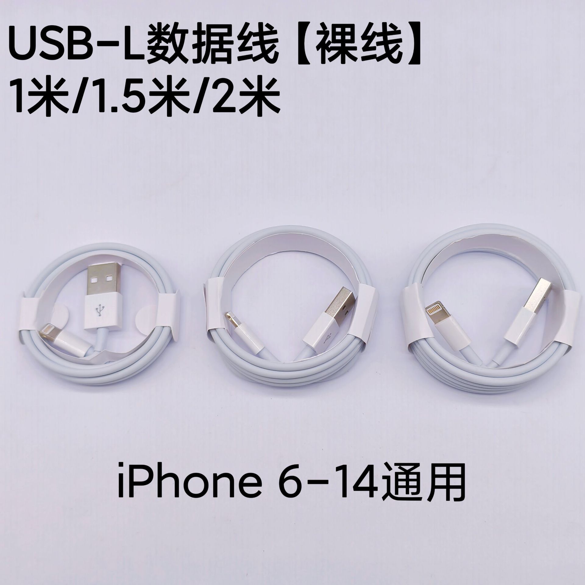 Adecuado para Apple 16 cable de carga iPhone 15 teléfono móvil coche línea de carga rápida cable de datos usb pantalla de proyección de carplay