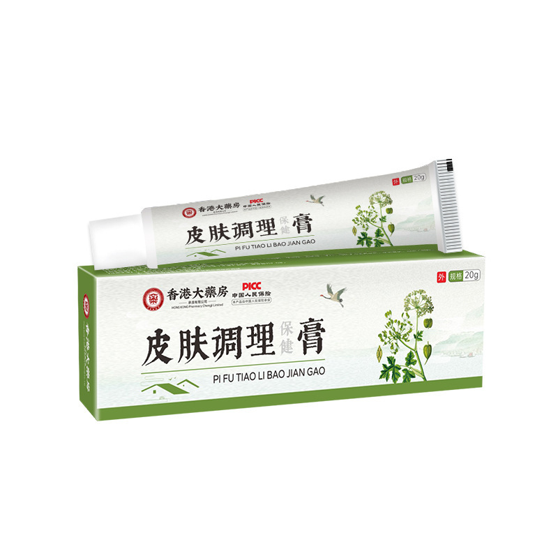 香港大薬局の皮膚調理保健クリームはかゆみを止めます。|undefined