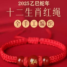 ʮ����Ф2025����������t�K�����Ů������Hţ������t�K����K