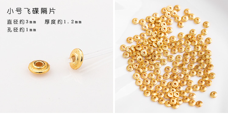 (0045) S925 Silver Gold-Plated Five-Pointed Star Triangle Flying Saucer Wheel Spacer Round Piece Square Piece Gear Spacer Bead Jewelry