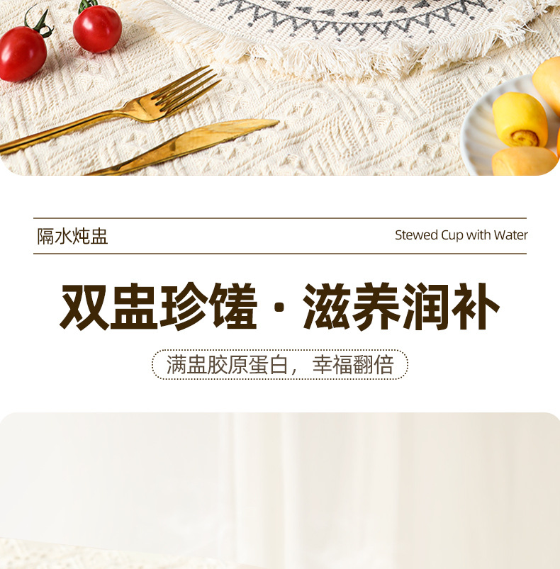 焦亚gioia电炖盅隔水炖家用全自动陶瓷电炖锅多功能煲燕窝煮粥详情11