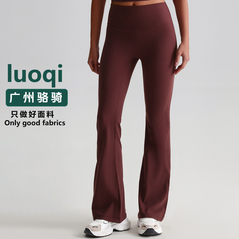 Luoqi European and American wide-legged flared pants tight naked hip yoga pants women's dance high waist micro-blare casual sports pants