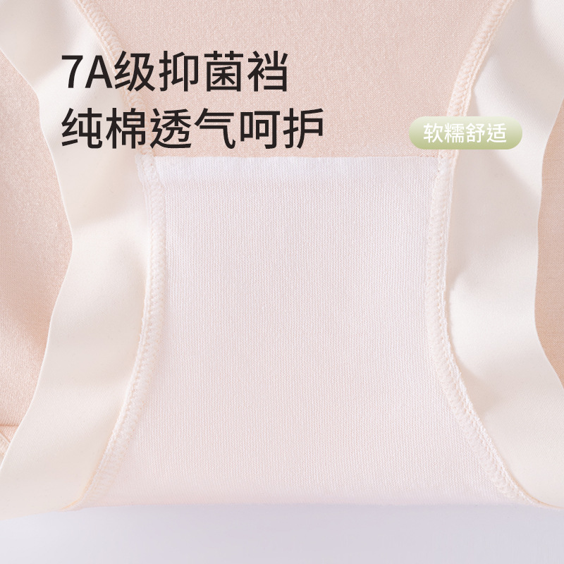 Ropa interior de maternidad, entrepierna antibacteriana de algodón puro para mujer, embarazo medio y tardío, soporte para el abdomen, cintura alta, pantalones cortos de gran tamaño sin costuras, estilo delgado y refrescante