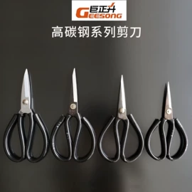 其他剪刀;家用剪刀;裁缝剪