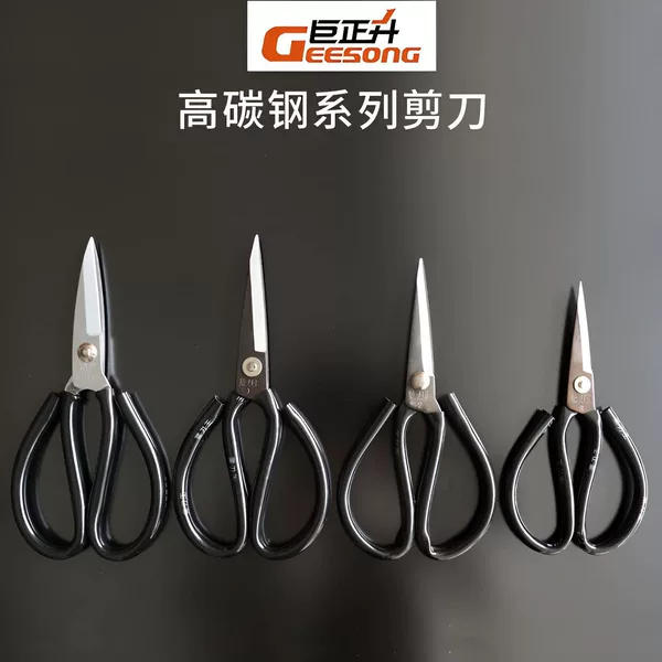 Black Plastic Handle Carbon Steel Rust-Proof Tailor's Scissors 12inch Sharp Tip Industrial and Household Use