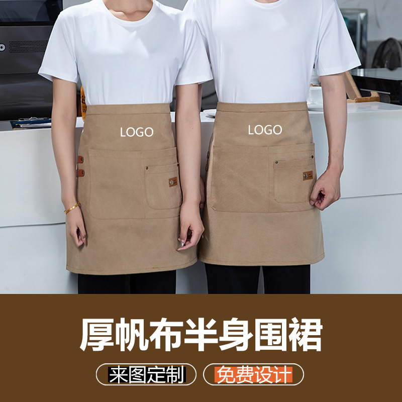 Comercio exterior barista medio delantal moda femenina restaurante cintura corta lona media ropa de trabajo delantal masculino al por mayor