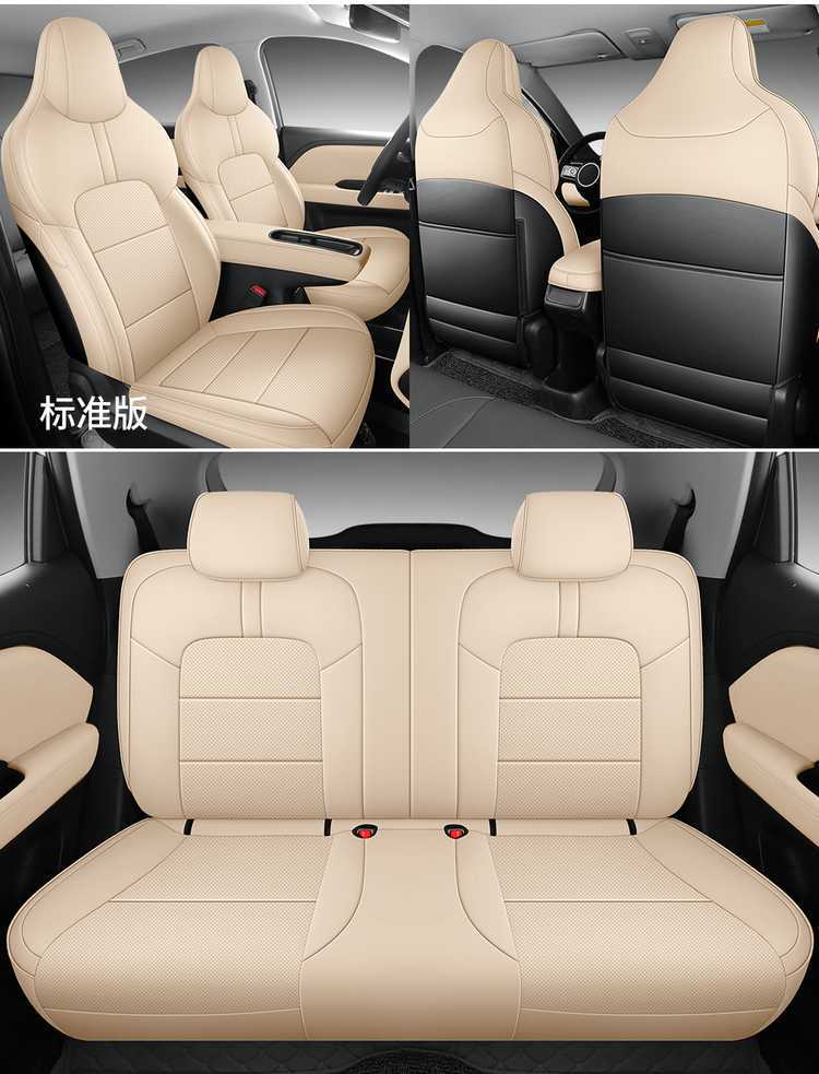 Wuling Binguo Plus Seat Cover Special Seat Cover Wear-Resistant Leather All-Inclusive Car Seat Cushion All Year Round 2024/25