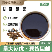 �ʲݽ�����ȡ�F؛��������ă��ʲ���ȡҺ�ʲݷ�SC���S���]