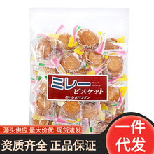 日本進口小零食品平野美樂園米勒小圓餅名古屋網紅膨化咸味小餅干