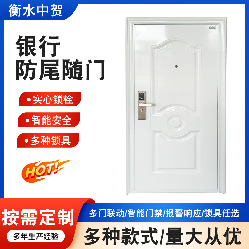 防尾随联动门银行防尾随门银行联动互锁门不锈钢防尾随联动AB门