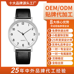 Trendy student watch for women, good-looking, simple watch with calendar, men's middle school and high school watch that only reads time, quartz watch