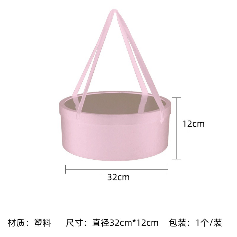 핑크색 원형 상자 (플라스틱 손잡이 끈 타입) 지름 32cm  이미지 참조