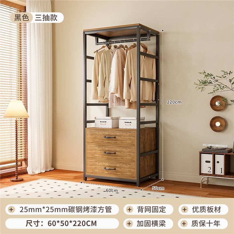Armario abierto casero walk-in estante de armario combinado estante de ropa colgante estante de piso estante de dormitorio
