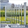 定制电力社区pvc隔离栏