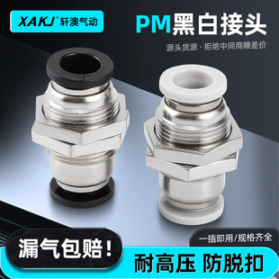PM-8��ܿ��ٽ��^ ���ٚ�ܸ���ֱͨ��ӽ��^����ܴ�����^