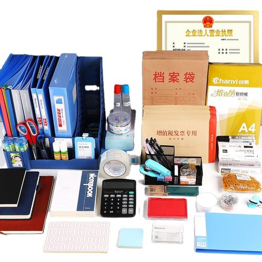 [Service over 3,000 enterprises] office supplies one-stop procurement Folder file bag A4 paper file holder