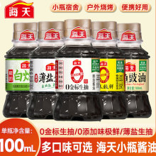�����u��0�������100mL���~���Ͱ���֭ζ�O�r�S������u��