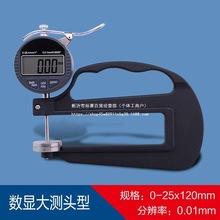 ���@�ٷ�ǧ�ִ��Ȝy��Ҏ���d�y��x����Ƥ�ﱡĤ�����0.01MM