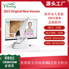 2025クロスボーダー多言語美容院皮膚器知能分析皮膚油脂/しわ/水分/ニキビ