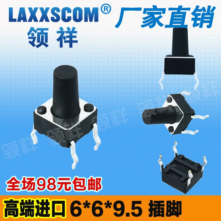 Lingxiang | Вертикальный тактильный переключатель 6*6*9,5 мм 4-контактный микроклавишный переключатель 4-контактный 6X6X9,5 медная ножка Производитель