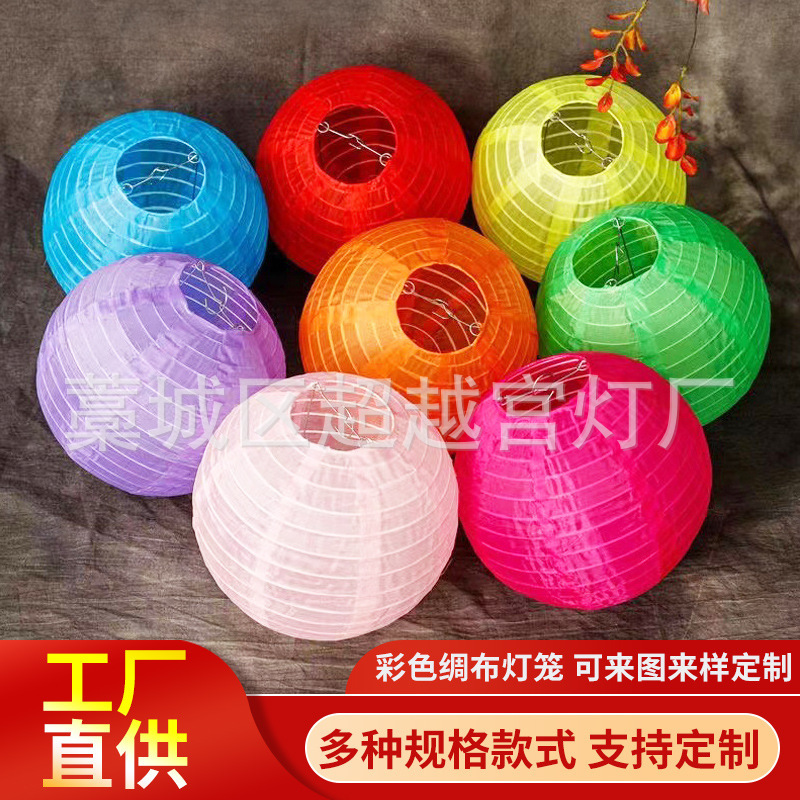 Colorful Round Silk Cloth Lantern Waterproof Sunscreen Outdoor Courtyard Hanging Decoration Festive Holiday Decoration