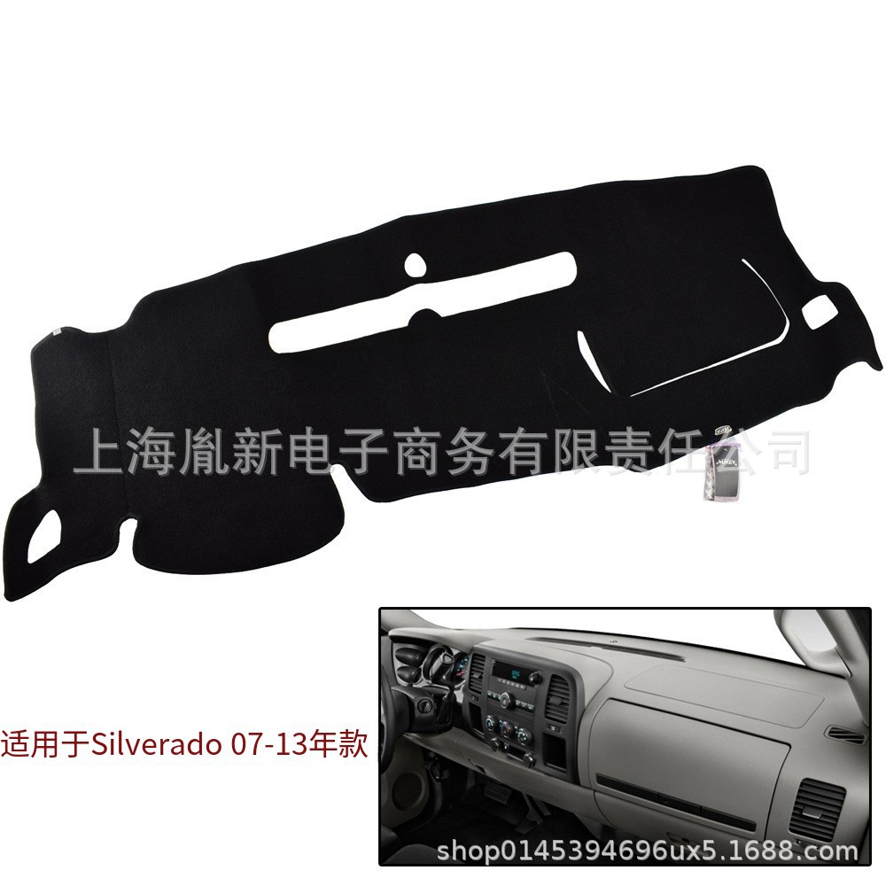 Xukey Air Vent Edge Wrapping Light-Proof Mat Export Hot Model Left-Hand Drive
