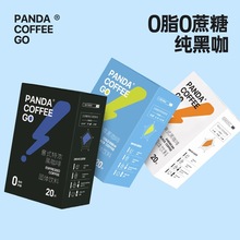 云南小粒咖啡熊猫不喝美式咖啡意式黑咖啡冷萃速溶咖啡粉阿拉比卡