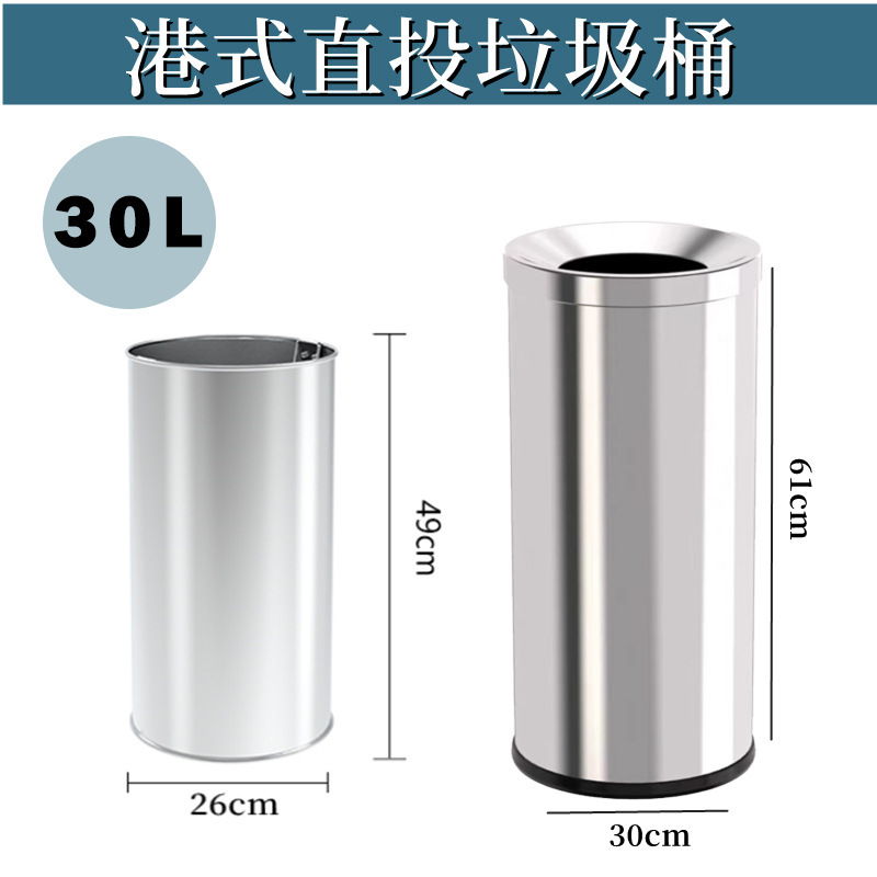 ステンレスゴミ箱商用大型カバー直投香港式円形トイレ映画館ホテルトイレロビー果|undefined