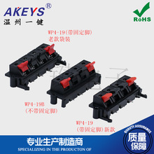 WP4-19����4�_��푾��ALED�ϻ��yԇ�A4λ�Ӿ�����4P���ɊA���ȊA