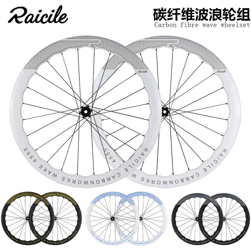 Raicile Road Bicycle Carbon Fiber Wave Rim Wheel Set 700C Barrel Axle Center Lock Disc Brake 120 Ring Carbon Knife