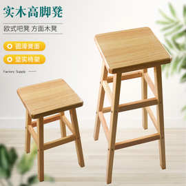 工厂批发实木圆面餐吧梯凳方面木凳子餐桌子欧式吧凳实木高脚凳