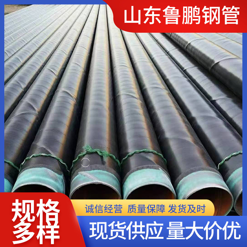 Q390D直缝焊管 建筑工程用焊接钢管自来水管道给水管规格多