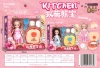 125-142 Xiongbao Kitchen suit [2 color random]