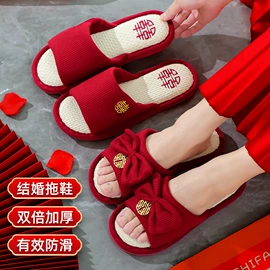 其他婚庆用品;节庆用品;喜字