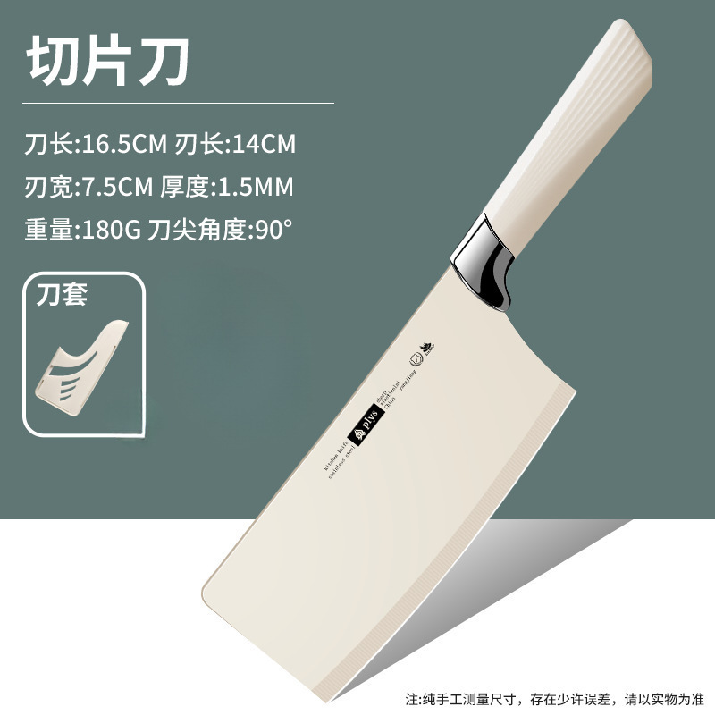 Cuchillo de cocina 2 - en - 1 para bebés, cuchillo de cocina, acero de alto carbono