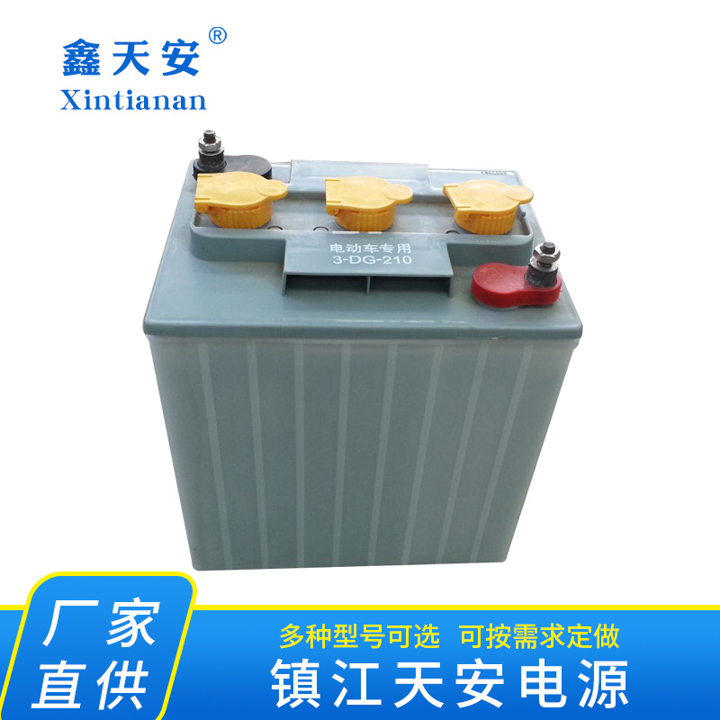 厂价直供6V电观光车铅酸蓄电池48V水电瓶190AH质量保障一只批
