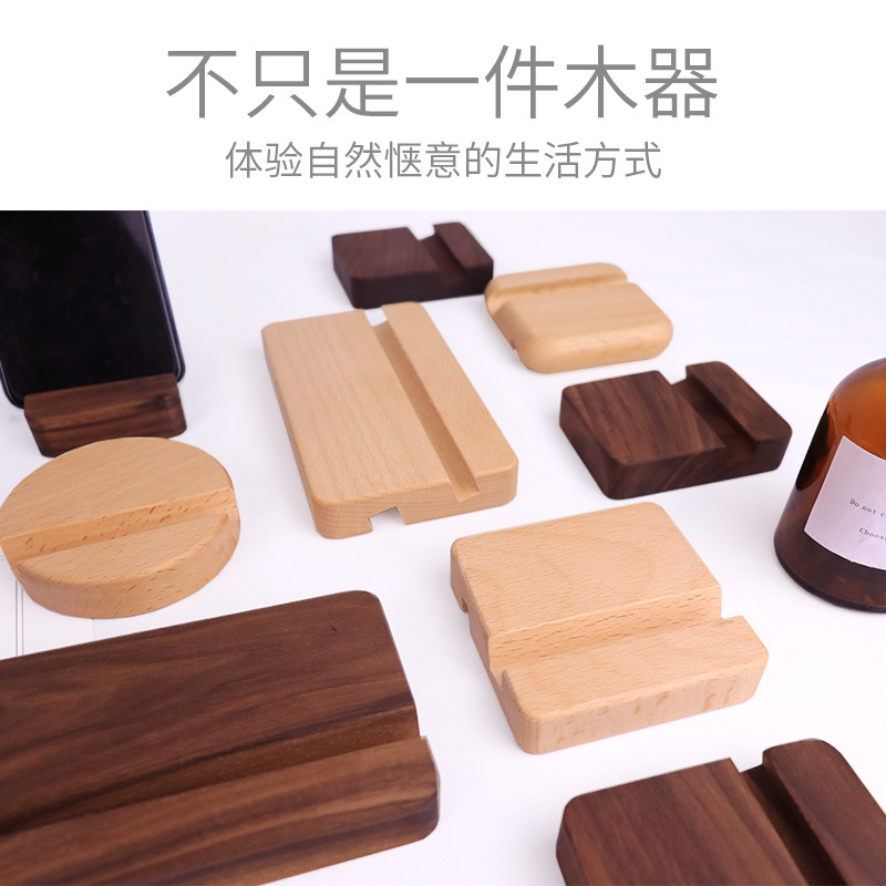 黒胡桃木携帯電話ベース展示棚ベース木製タブレット携帯電話怠け者デスクトップスタンド実木ベース|undefined