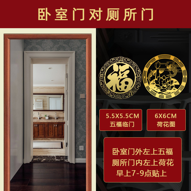 Fijación invisible de la cabecera de la cama de cinco imperios dinero colgante mascota solución de la cabecera de la cama de la decoración de China occidental solución especial hacia el oeste