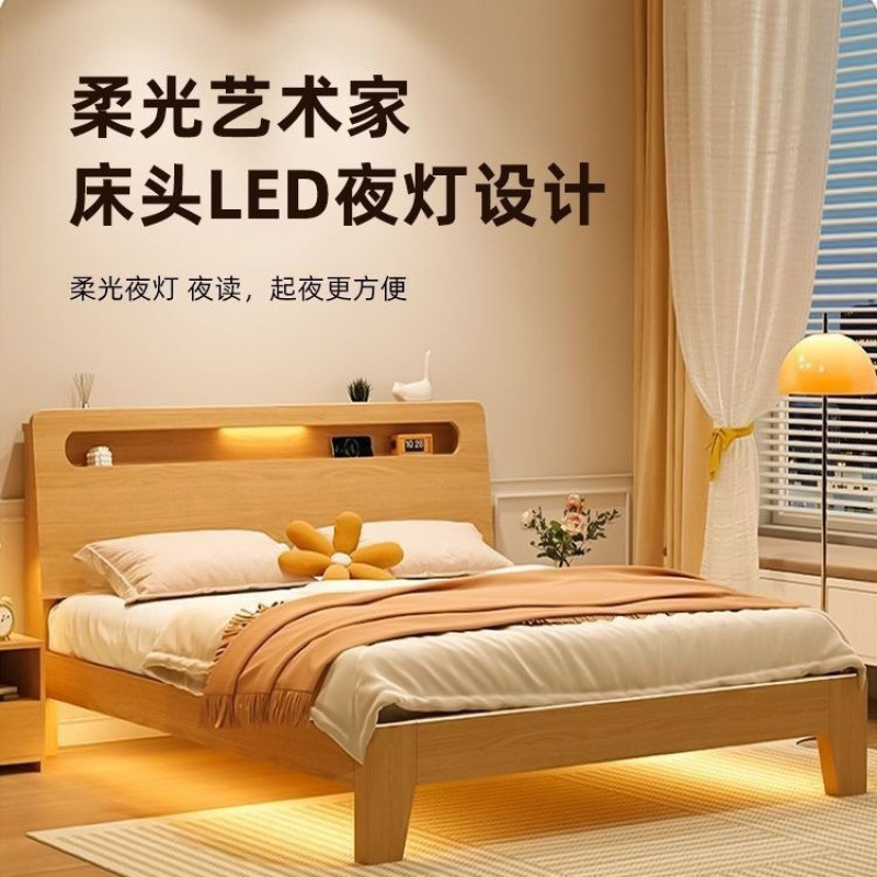 Solid Wood Bed 1.5m for Home Use 1.8m Master Bedroom Double Bed Small Apartment 1.2 Simple Single Bed for Rental Room