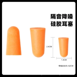 防护耳塞;防毒面具;其他手部防护